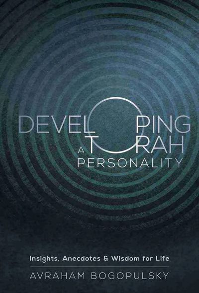 Cover of Developing a Torah Personality